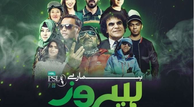 پی ایس ایل 7: ” ہمارے ہیروز”  کے لیے پرستار کریں گے نامزدگیاں