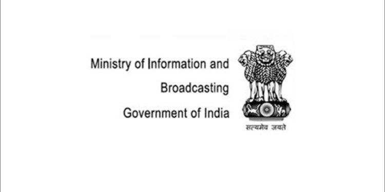 بھارتی وزارت اطلاعات و نشریات کا ٹوئٹر اکاؤنٹ ہیک