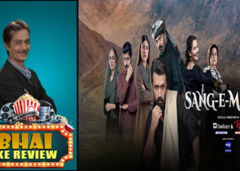 Bhai Ke Reviews| Episode 31