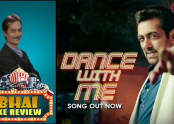 Bhai Ke Reviews| Episode 34