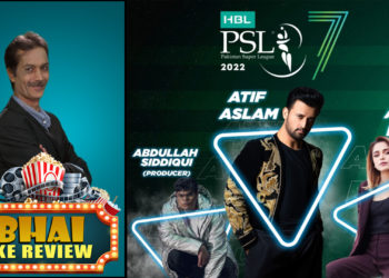 Bhai Ke Reviews | Episode 32