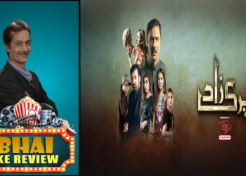 Bhai Ke Reviews| Episode 33