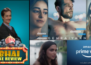 Bhai Ke Reviews| Episode 29