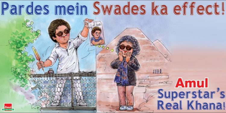 ” پردیس میں سیودیس” مشہور کمپنی نے کیوں پوسٹر بنایا؟