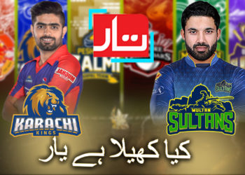 Kya Kehla Hai Yar| Episode 2