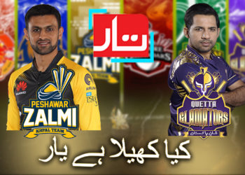 Kya Kehla Hai Yar| Episode 3