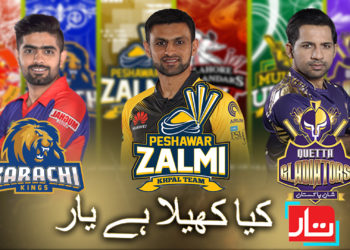 Kya Kehla Hai Yar| Episode 4