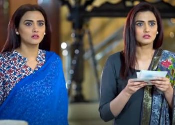 پھوپھو کی کارستانی اوربے چاری فضا اور شیزا