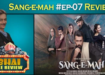 Bhai Ke Reviews| Episode 43