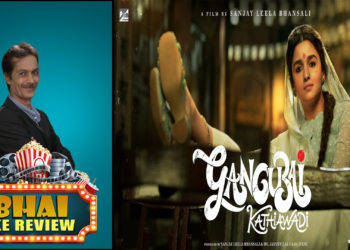 Bhai Ke Reviews| Episode 37