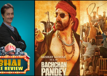 Bhai Ke Reviews| Episode 42