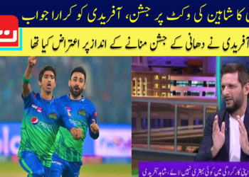 دھانی کا شاہین کی وکٹ پر جشن، آفریدی کو کرارا جواب