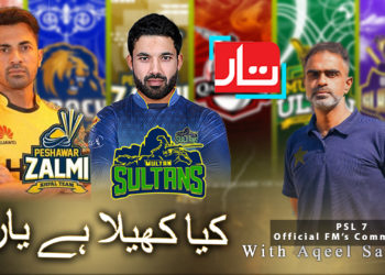 Kya Khela Hai Yar| Episode 11