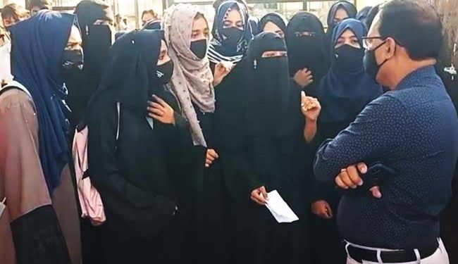کرناٹک میں 25 طالبات پر حجاب پہننے پر کالج میں داخلہ بند