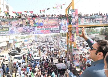 بلاول بھٹو کےعوامی  مارچ کا آغاز