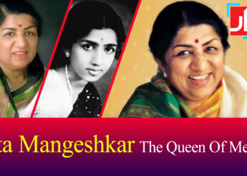 لتا منگیشکر ۔۔۔موسیقی کے ایک عہد کا خاتمہ