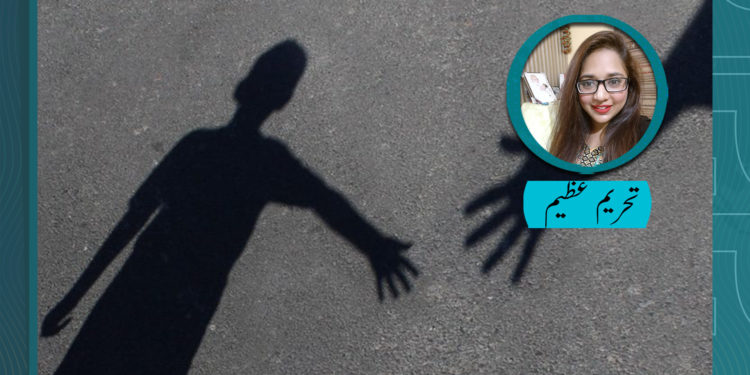 جب والدین خود غرض ہو جائیں