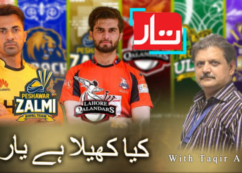 Kya Khela Hai Yar| Episode 7