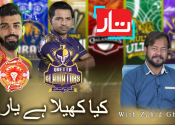 Kya Kehla Hai Yar| Episode no. 8