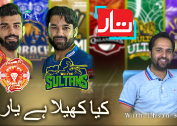 Kya Kehla Hai Yar| Episode 6