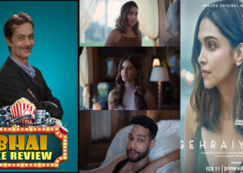 Bhai Ke Reviews| Episode 39