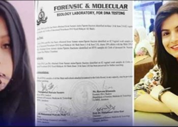 ڈاکٹر نوشین کی مبینہ خودکشی : ڈی این اے رپورٹ میں اہم انکشاف