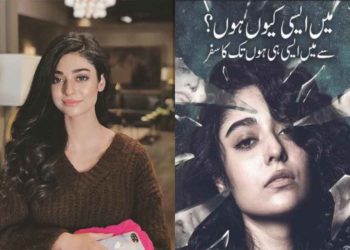 ڈراما ”میں ایسی کیوں ہوں” ہیئر شیمنگ کی تشہیر کررہا ہے؟