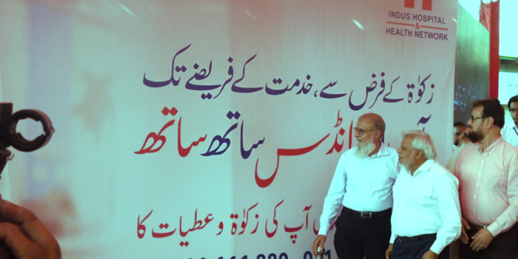 انڈس اسپتال اینڈ ہیلتھ نیٹ ورک: رمضان کیمپین 2022 کی تقریب رونمائی