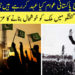 یوم پاکستان: پاکستانی عوام کیا عہد کررہے ہیں؟