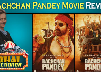 Bhai Ke Review| Episode 54