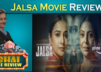 Bhai Ke Review| Episode 53