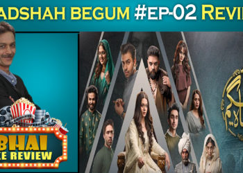 Bhai Ke Reviews| Episode 49
