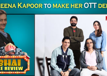 Bhai Ke Reviews| Episode 51