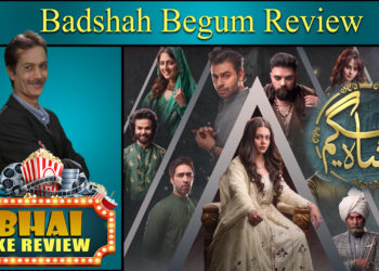 Bhai Ke Reviews| Episode 46