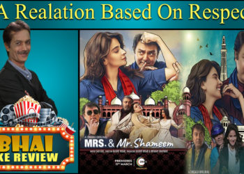 Bhai Ke Reviews| Episode 47