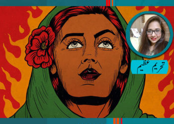 عورت مارچ ہر سال تنازع کا شکار کیوں ہوتا ہے؟