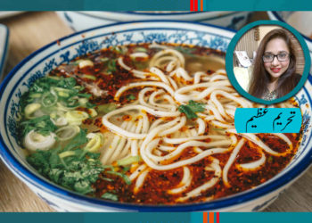 لانجو لامیان: چین کے مسلمان اکثریت صوبے کی ایک خاص سوغات 