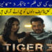 سلمان خان کی نئی فلم ”ٹائیگر3” کا ٹیزر جاری