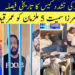 لڑکا لڑکی تشدد کیس کا تاریخی فیصلہ