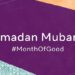 رمضان کو منائیں فیس بک کے ساتھ ”اچھائی کے مہینے” کے طور پر