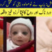 بیٹے کی خواہش: باپ نے نومولود بیٹی کو قتل کردیا