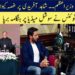 شہباز شریف وزیراعظم۔۔۔ شاہد آفریدی پر غصہ کیوں؟