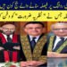 ڈپٹی اسپیکر کی رولنگ پر فیصلہ سنانے والے جج کون ہیں؟