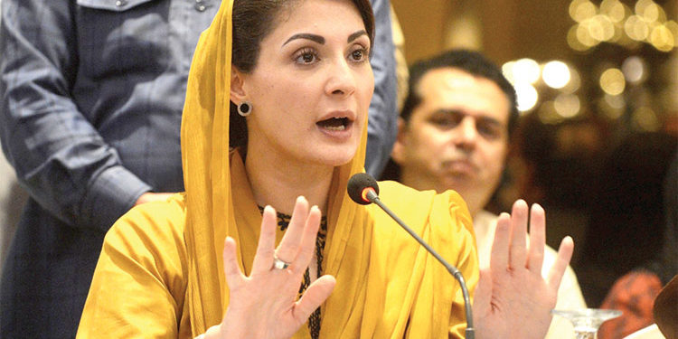 مریم نواز کے پاسپورٹ کی واپسی کامعاملہ، تیسرا بینچ بھی ٹوٹ گیا