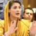 مریم نواز کے پاسپورٹ کی واپسی کامعاملہ، تیسرا بینچ بھی ٹوٹ گیا