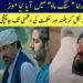 ڈراما سنگ ماہ میں آیا نیا موڑ