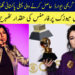 عروج آفتاب :گریمی ایوارڈز جیتنے والی پہلی پاکستانی گلوکارہ