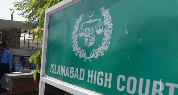 پیکا ترمیمی آرڈیننس 2022 کالعدم قرار