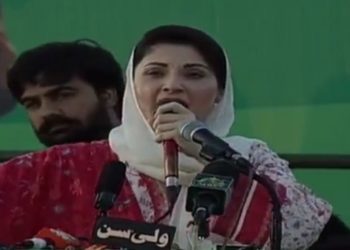 عمران خان رونا دھونا بند کریں، بتائیں 4 سال میں کیا کیا؟ مریم نواز