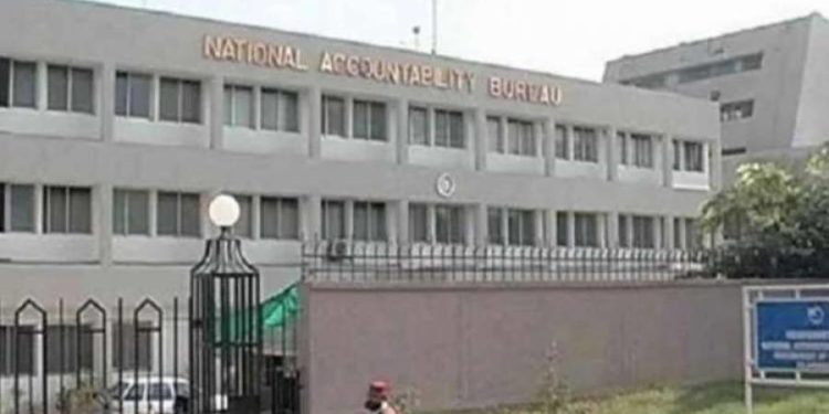 نیب آرڈینس 1999 ترمیمی بل کیا ہے؟